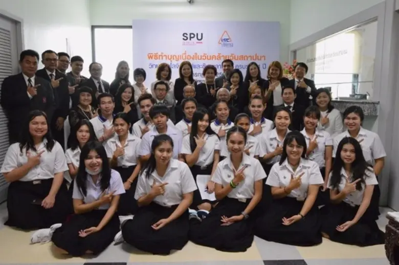 SPU : วิทยาลัยโลจิสติกส์และซัพพลายเชน ม.ศรีปทุม จัดพิธีทำบุญ วันคล้ายวันสถาปนา ครบรอบ 1 ปี