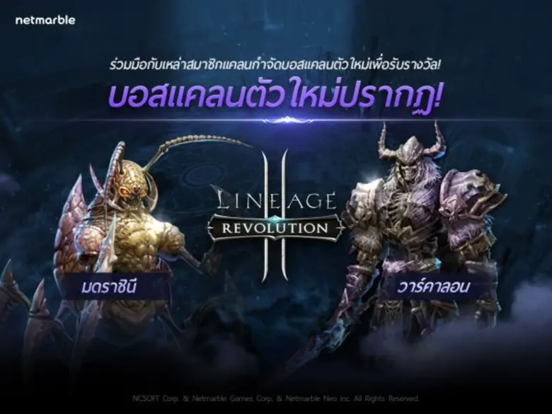 เน็ตมาร์เบิ้ลเกมส์คอร์ป บริษัทเกมมือถือที...