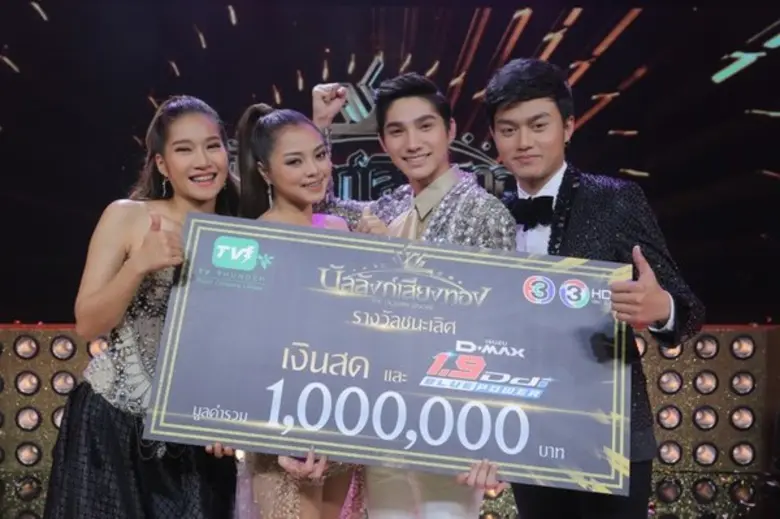 “ไนซ์” หนุ่มหล่อเสียงดี คว้าแชมป์บัลลังก์เสียงทอง