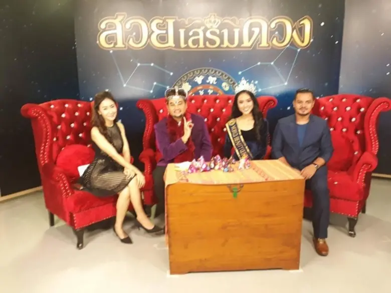 เริ่มแล้วโครงการสวยด้วย จั้บเฮ้ง ครั้งที่...