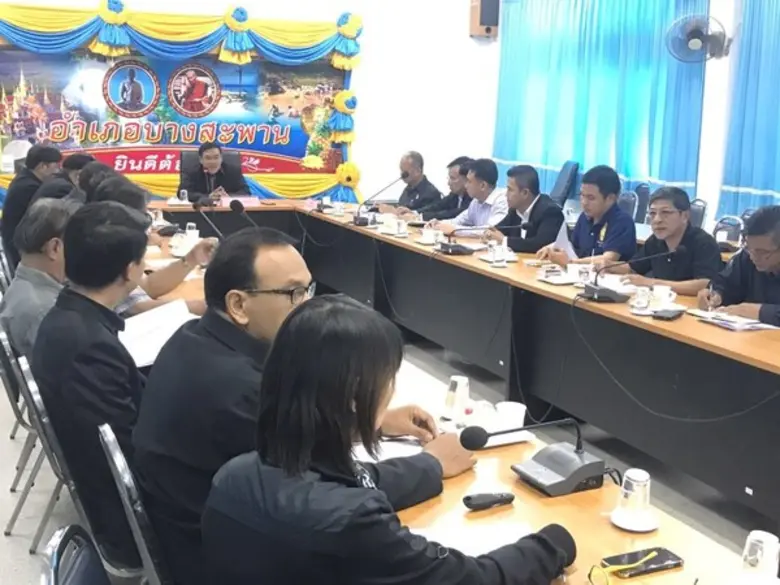 มิติใหม่ของความร่วมมือระหว่างภาครัฐ ภาคชุ...