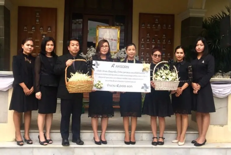 คณะผู้บริหารและพนักงานบริษัท อักษร เอ็ดดู...