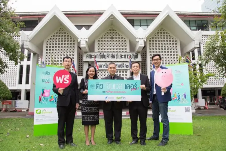 นายพรเลิศ เตชะรัตโนภาส (ที่ 2 ขวา) ประธาน...