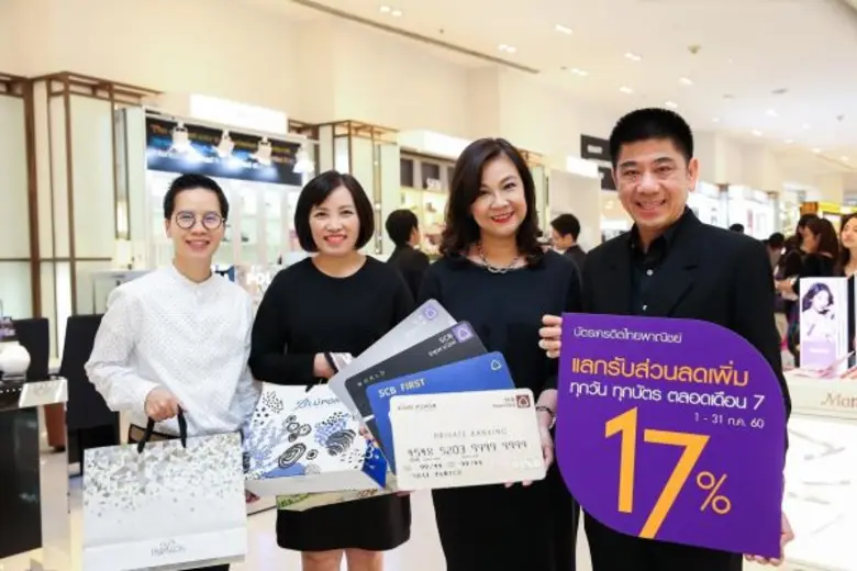 ธนาคารไทยพาณิชย์ กระตุ้นการใช้จ่ายผ่านบัต...