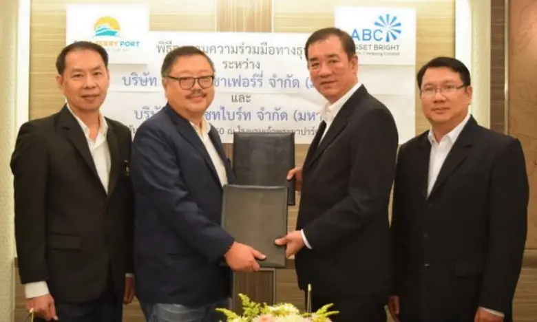 นายอภิชาติ ชโยภาส กรรมการผู้จัดการบริษัท ท่าเรือราช...