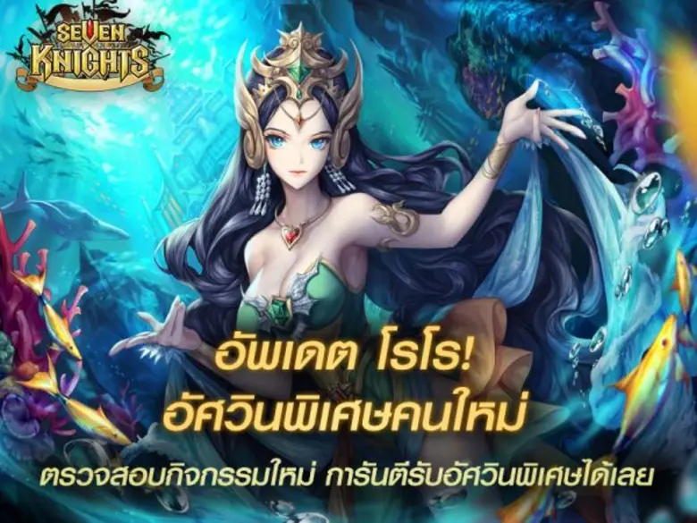 เน็ตมาร์เบิ้ลเกมส์คอร์ป (เน็ตมาร์เบิ้ล) บ...
