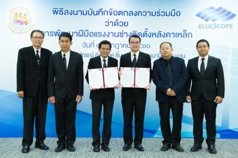 นายสมเกียรติ ปินตาธรรม (ที่ 3 จากขวา) ประ...