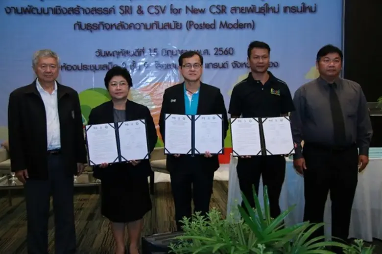 นายสมชาย หวังวัฒนาพาณิช นายกสมาคมเพื่อนชุ...