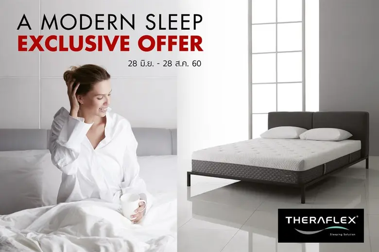 อินเด็กซ์ ลิฟวิ่งมอลล์ (Index Living Mall...