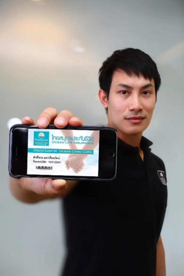 OCEAN LIFE ไทยสมุทรฯ มอบบริการด้วยหัวใจ ส่ง E-Ocean Care Card เพิ่มความสะดวกให้ลูกค้าติดต่อโรงพยาบาล