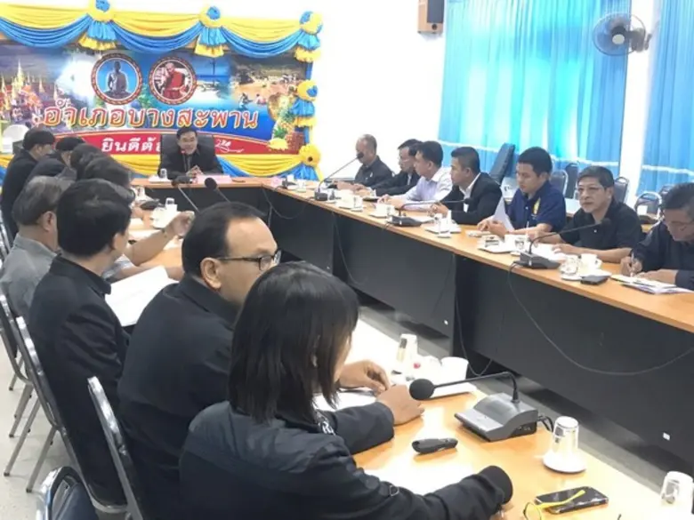 มิติใหม่ของความร่วมมือระหว่างภาครัฐ ภาคชุ...