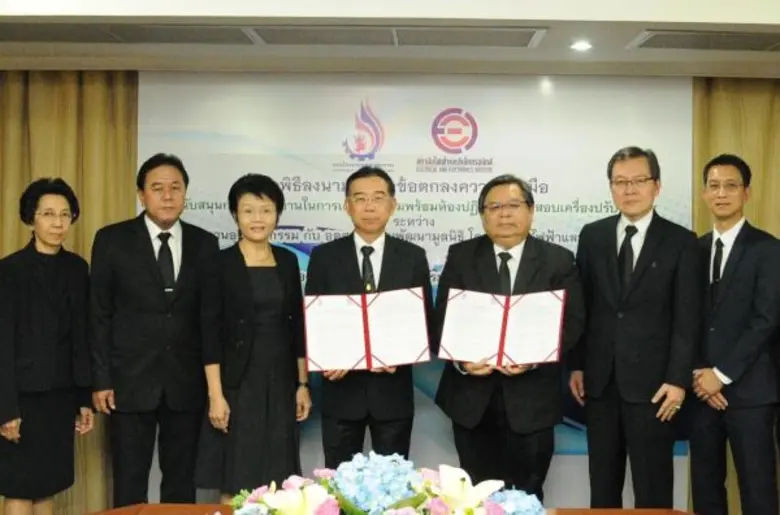 นายมงคล พฤกษ์วัฒนา อธิบดีกรมโรงงานอุตสาหก...