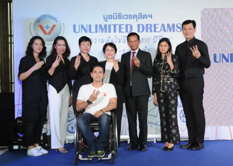 ด้วยความตระหนักในศักยภาพของเยาวชนผู้พิการ...