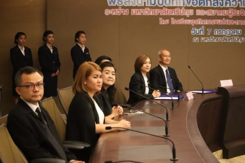 SPU : ม.ศรีปทุม จับมือ TIFFA MOU สร้างโอกาส พัฒนาศักยภาพ นศ.โลจิสติกส์ฯ สู่ตลาดแรงงานคุณภาพ 4.0 ด้วยหลักสูตรโลจิสติกส์การค้าเพื่อการนำเข้าส่งออกSPU-TIFFA-ITBS”