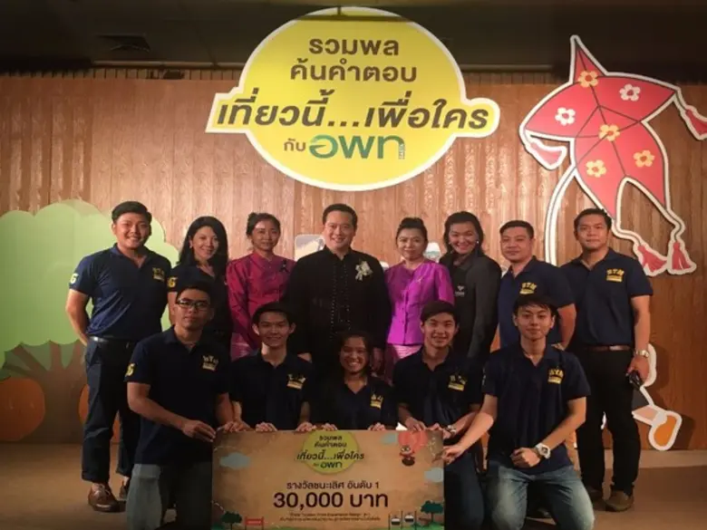 นายคุณวุฒิ สุภสิทธิ์มงคล นายบุญฤทธิ์ ล้อม...