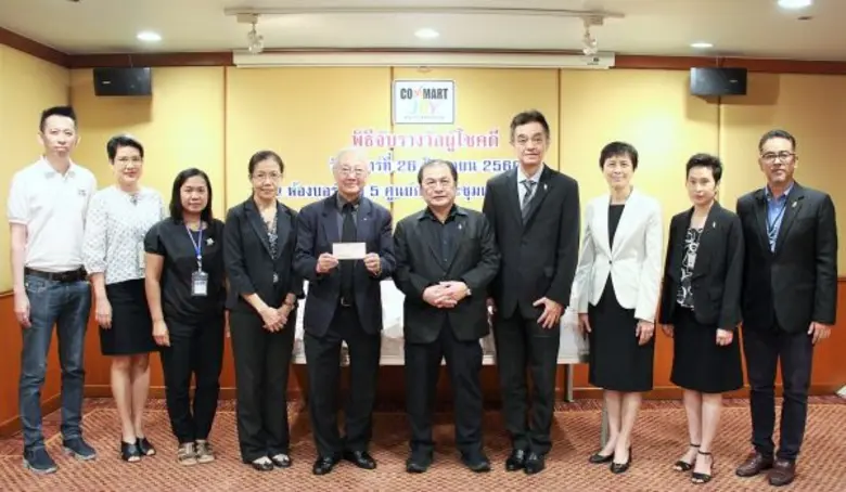 เมื่อเร็วๆ นี้ บริษัท เออาร์ไอพี จำกัด (ม...