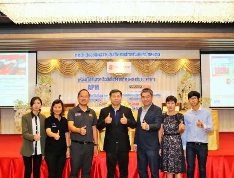 นายทักษิณ ตันติไพจิตร กรรมการผู้จัดการ บร...