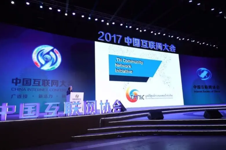 ศ.ดร.กาญจนา กาญจนสุต รองประธานกรรมการมูลนิธิฯ ได้รั...