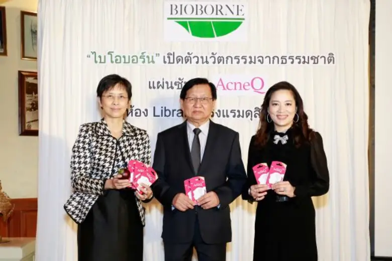 บริษัท ไบโอบอร์น จำกัด ซึ่งเป็นบริษัทวิจั...