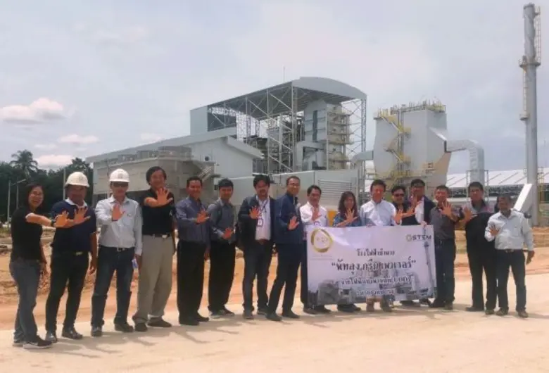 คุณกนกทิพย์ จันทร์พลังศรี (ที่ 10 จากซ้าย...