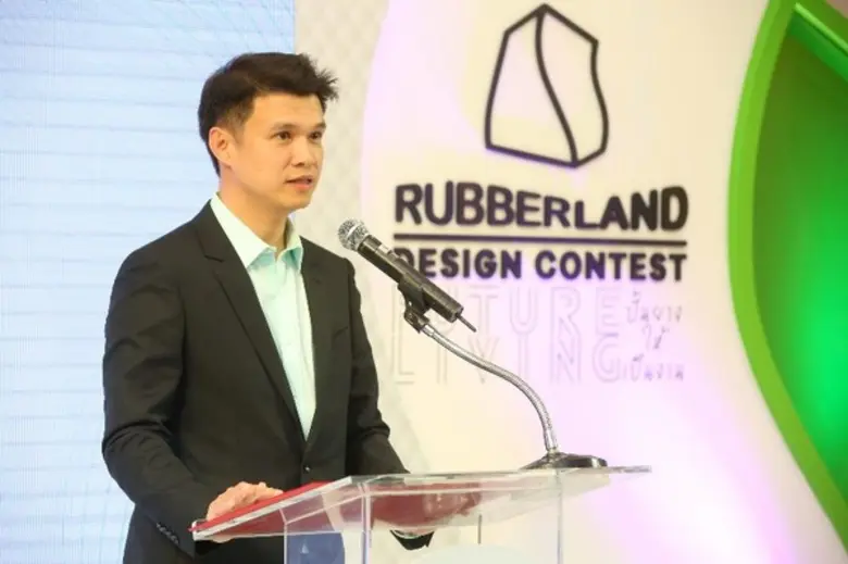 รับเบอร์แลนด์ อุทยานการเรียนรู้เกี่ยวกับย...