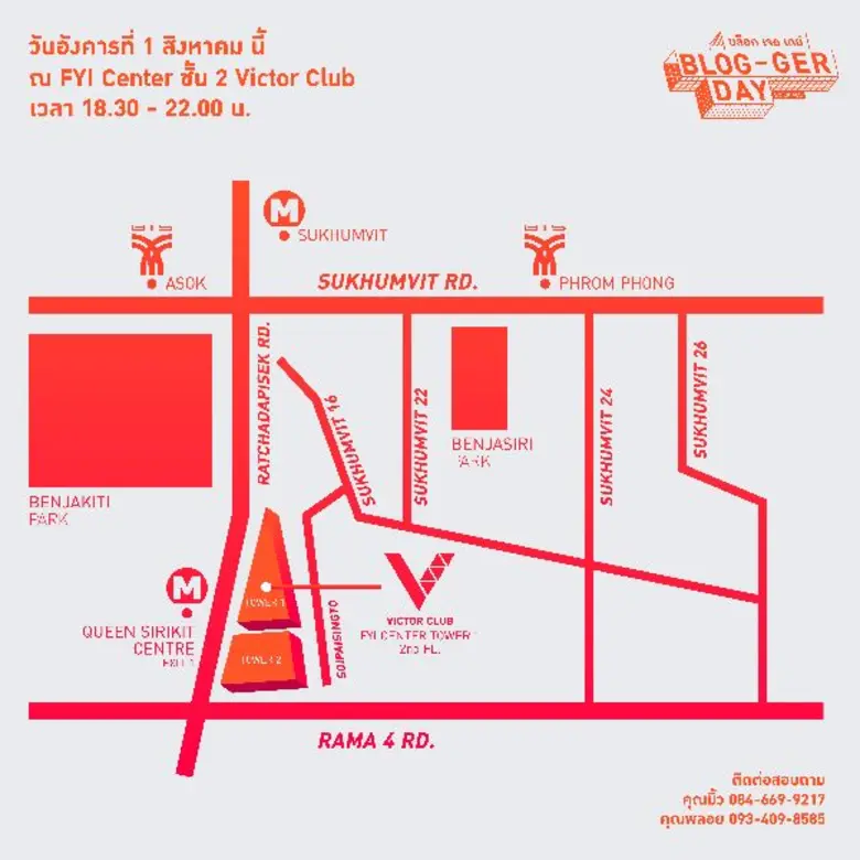 ซีพี ออลล์ จับมือ สมาคมผู้ดูแลเว็บไทย (TW...