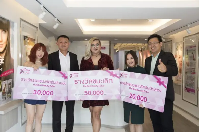 บริษัท ไบโอ-วูเมนส์ จำกัด ผู้ผลิตและจัดจำ...