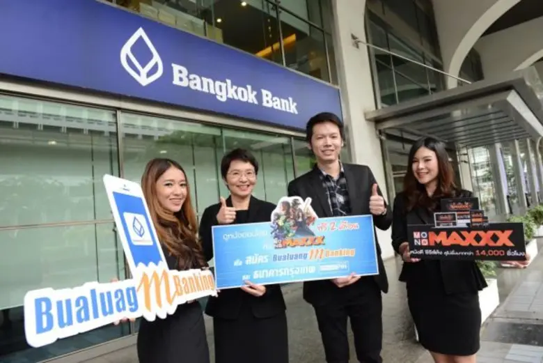ธนาคารกรุงเทพ ร่วมกับ MONOMAXXX (โมโนแม็ก...
