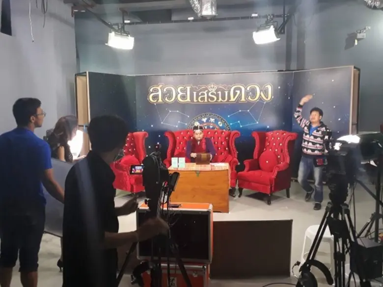 สวยเสริมดวงทางช่อง 6 หมอซันราชาโชคคเณชานี