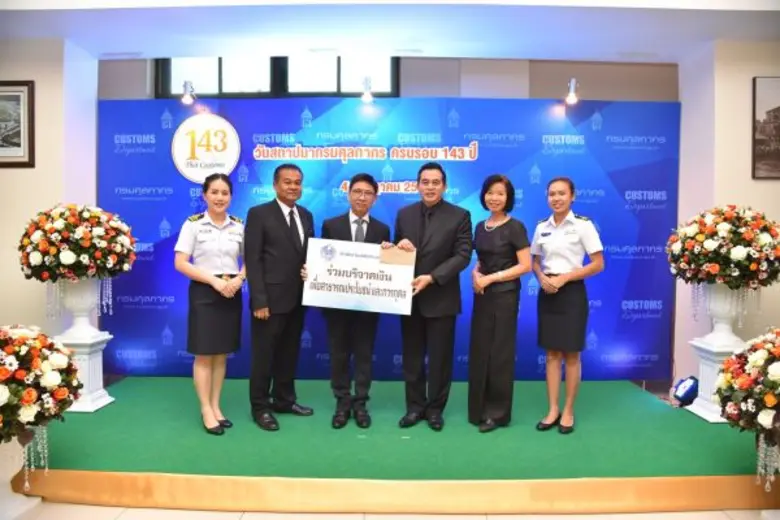 วันนี้ (วันอังคารที่ 4 กรกฎาคม 2560) เวลา...