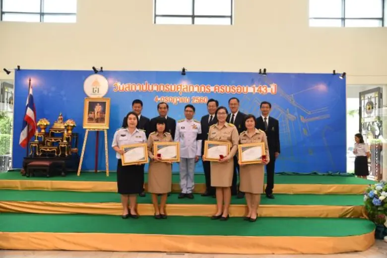 กรมศุลกากรจัดงานวันคล้ายวันสถาปนากรมศุลกากรครบรอบ 143 ปี