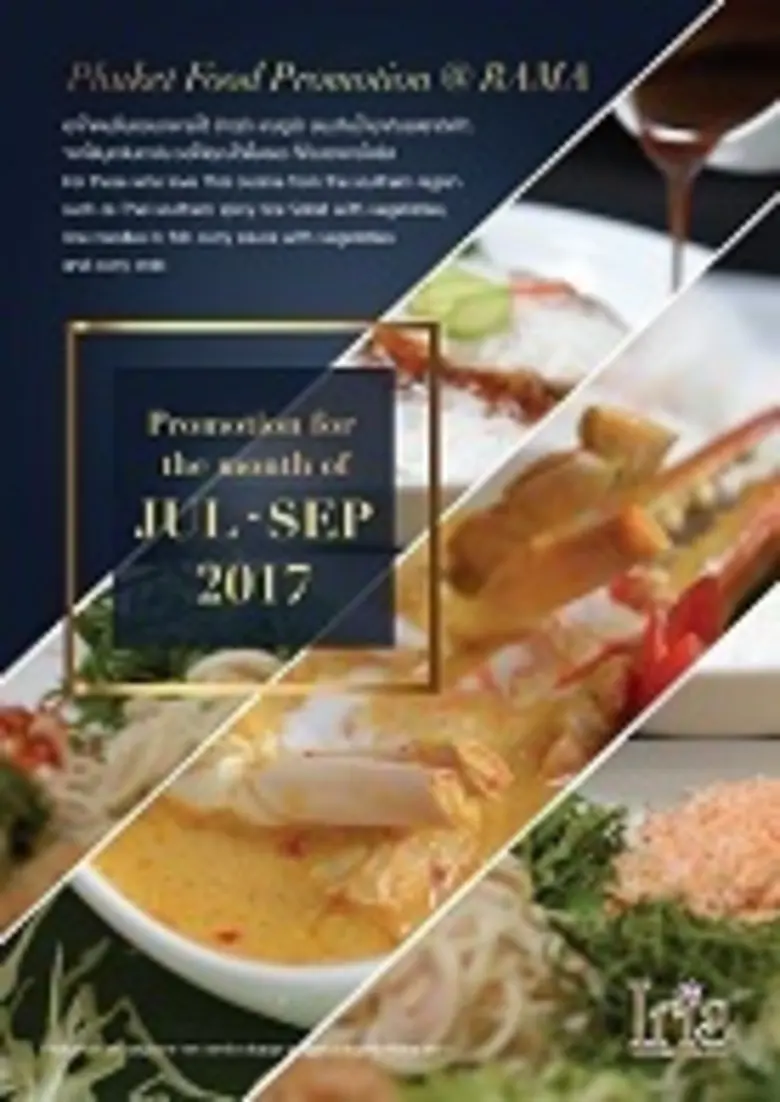 แวะทานข้าวยำ แกงปูม้า รสชาติถึงเครื่องเผ็...