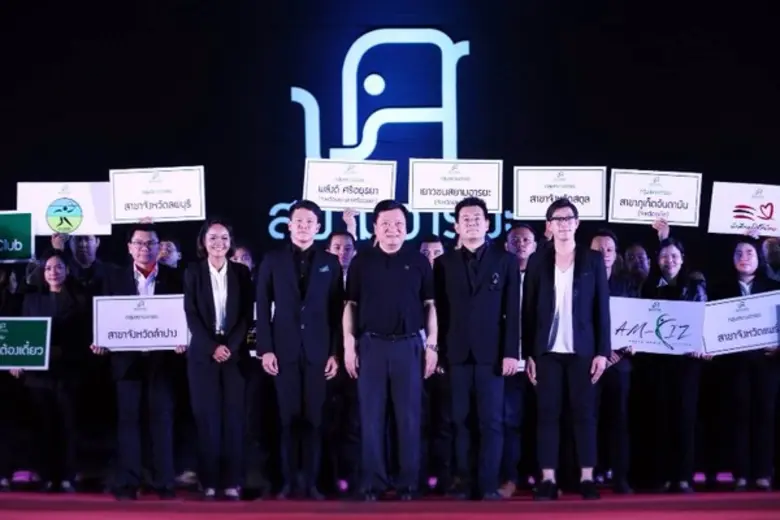 ศ.ดร.เกรียงศักดิ์ เจริญวงศ์ศักดิ์ (กลาง) ...