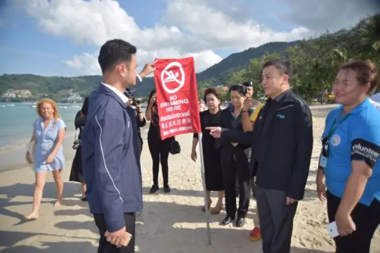 จากกรณีสื่อออนไลน์ นำเสนอข่าวนักท่องเที่ย...