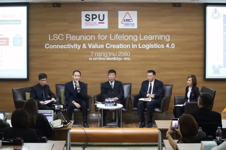 SPU : วิทยาลัยโลจิสติกส์ฯ ม.ศรีปทุม จัดเสวนาฉลองสถาปนาครบรอบ 1 ปี “Connectivity & Value Creation in Logistics 4.0”