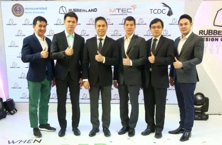 รับเบอร์แลนด์ อุทยานการเรียนรู้เกี่ยวกับย...