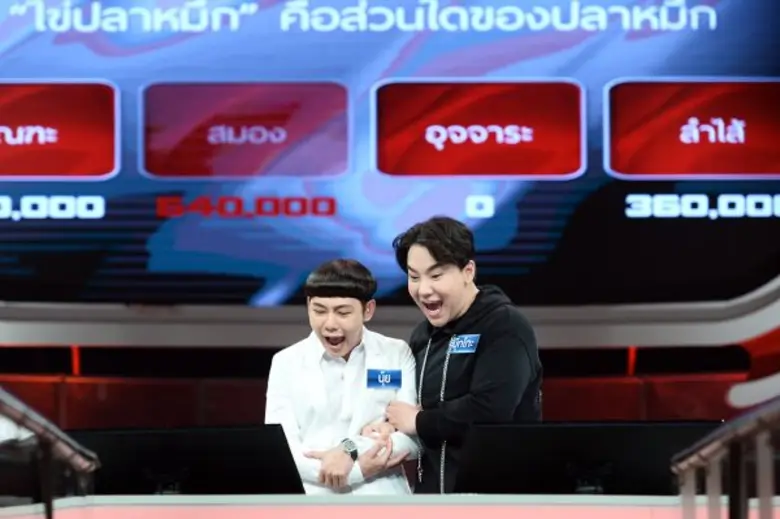 ทีวีไกด์: รายการ “The Money Drop Thailand” “เอ - วราวุธ” อัพเวอร์ชั่นความสนุกผูกงานบุญ!! ดึง “นุ้ย - บุ๊กโกะ”  ฟิตพลังสมอง! ประเดิมเกมเทปพิเศษ ใน “The  Money Drop ไทยแลนด์...เพื่อนช่วยเพื่อน”