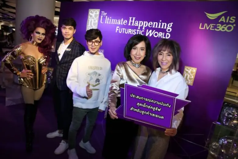 เปิดประสบการณ์ใหม่ให้ลูกค้าคนพิเศษที่ชื่น...