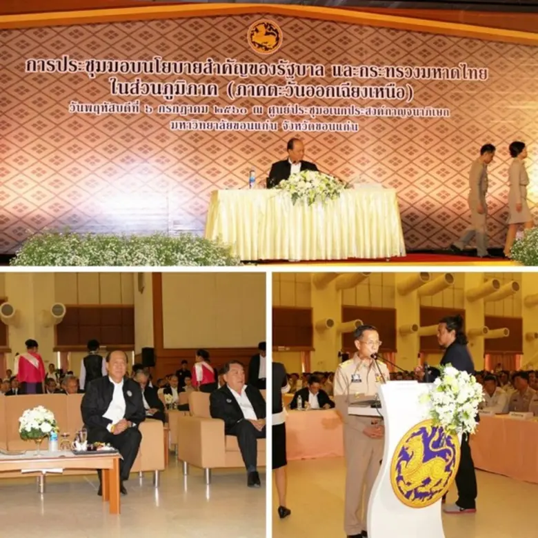 นายเสริมสกุล คล้ายแก้ว ผู้ว่าการการไฟฟ้าส...