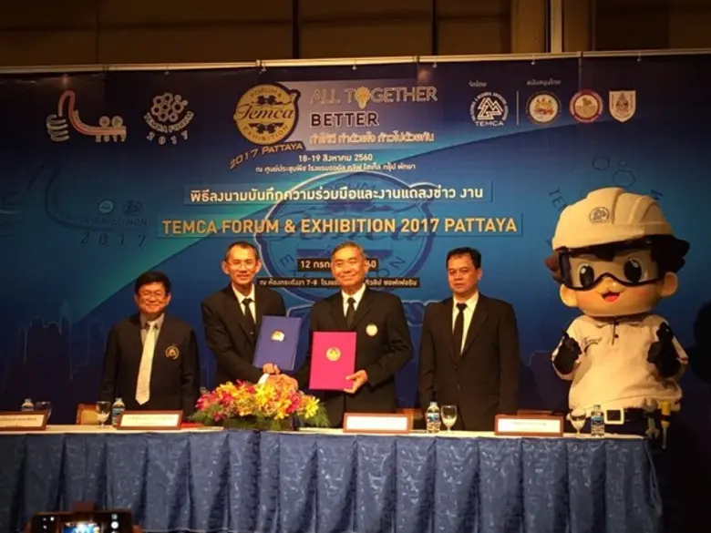 นายสมภพ เต็งทับทิม รองผู้ว่าการการไฟฟ้าส่...