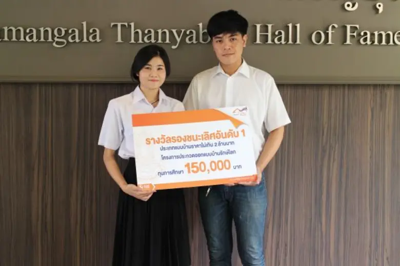 ผลงาน "COMPACT FAMILY HOUSE" ของ "บูม" นา...