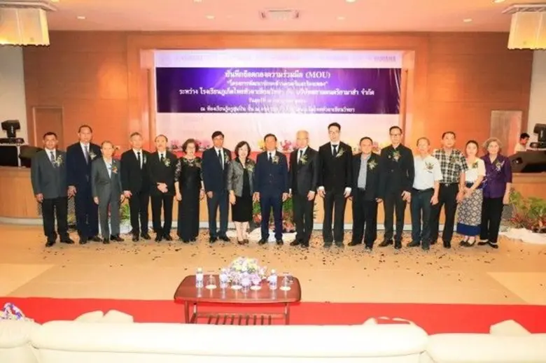 สยามดนตรียามาฮ่า ผู้นำดนตรีศึกษารายแรกในเ...