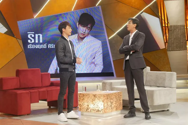 ทีวีไกด์: รายการ "เจาะใจ" หมอซุปตาร์ “ริท เดอะสตาร์” ยอมรับ ภาษาอังกฤษไม่ได้เรื่อง ฝ่าอุปสรรค จนเป็น “นายแพทย์” ได้สำเร็จ