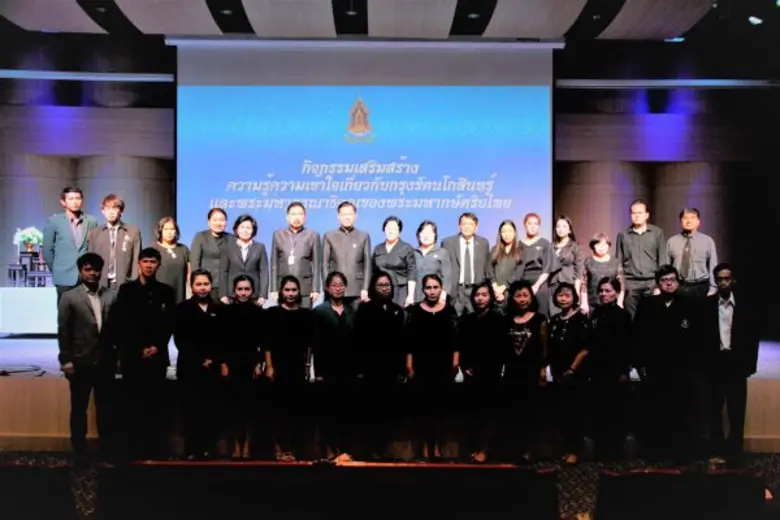 นายกฤษศญพงษ์ ศิริ ปลัดกระทรวงวัฒนธรรม เป็...