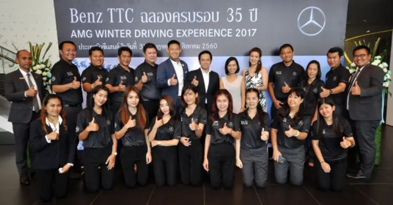 บริษัท ทีทีซี มอเตอร์ จำกัด และบริษัท ทีท...