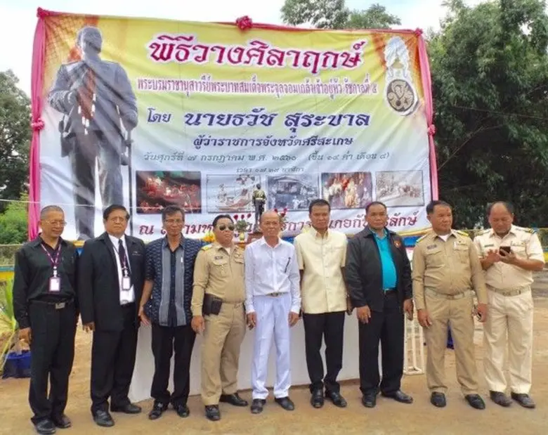 นายวิชิตร ปุณณะบุตต์ ผู้จัดการการไฟฟ้าส่ว...