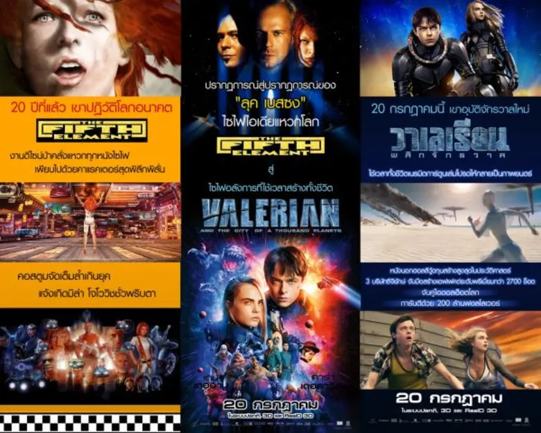 ถือเป็นโอกาสสุดพิเศษเพียงครั้งเดียวเท่านั...