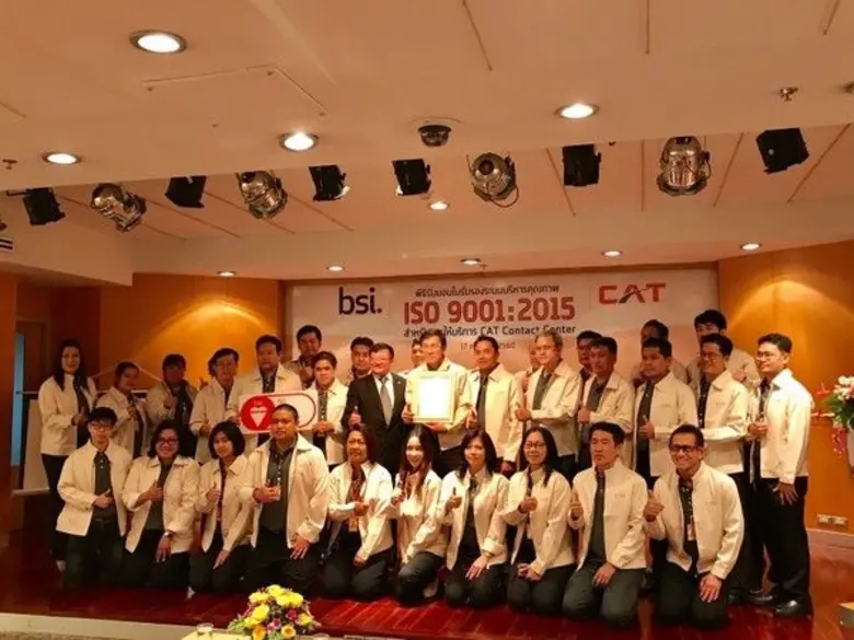 นับเป็นเรื่องน่ายินดีอย่างยิ่งที่ บริษัท ...