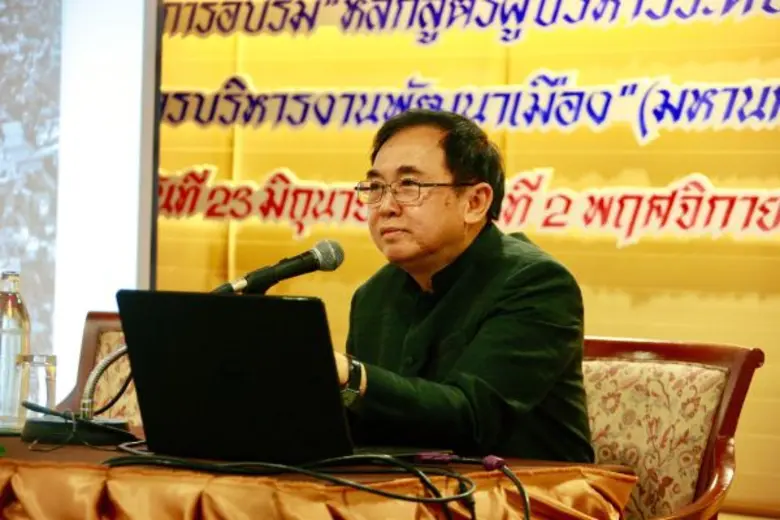 เมื่อวันที่ 17 กรกฎาคม 2560 ที่ห้องประชุม...