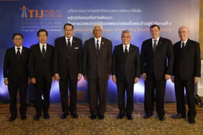 สถาบันเพื่อการยุติธรรมแห่งประเทศไทย (Thai...